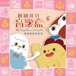 四人混战沈娜娜结局
