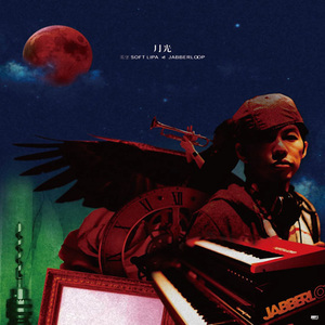 四人混战沈娜娜结局
