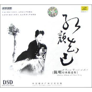 四人混战沈娜娜结局
