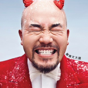 四人混战沈娜娜结局
