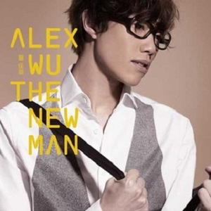 四人混战沈娜娜结局
