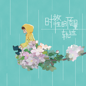 四人混战沈娜娜结局
