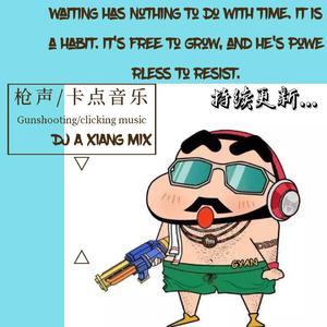 四人混战沈娜娜结局
