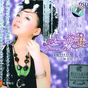 四人混战沈娜娜结局
