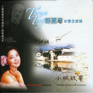 四人混战沈娜娜结局
